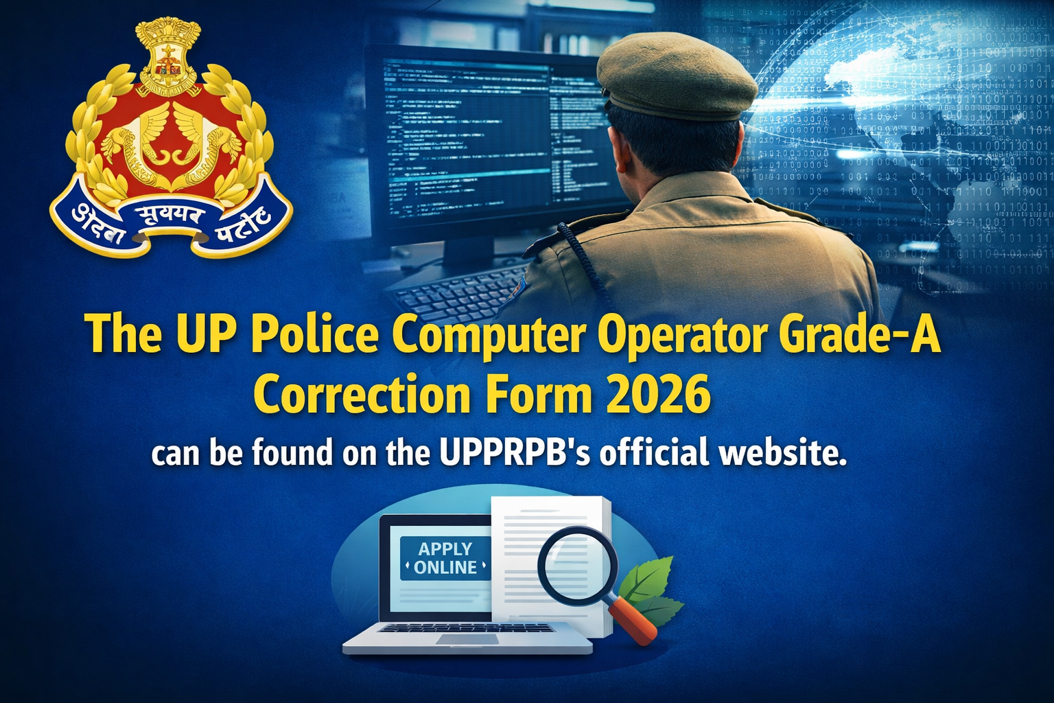 The UP Police Computer Operator Grade-A Correction Form 2026 can be found on the UPPRPB's official website.
