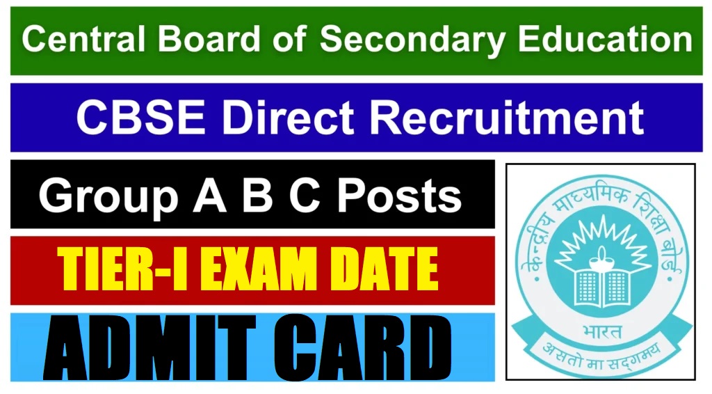 CBSE Group A, B, C Tier-I Exam Date 2025