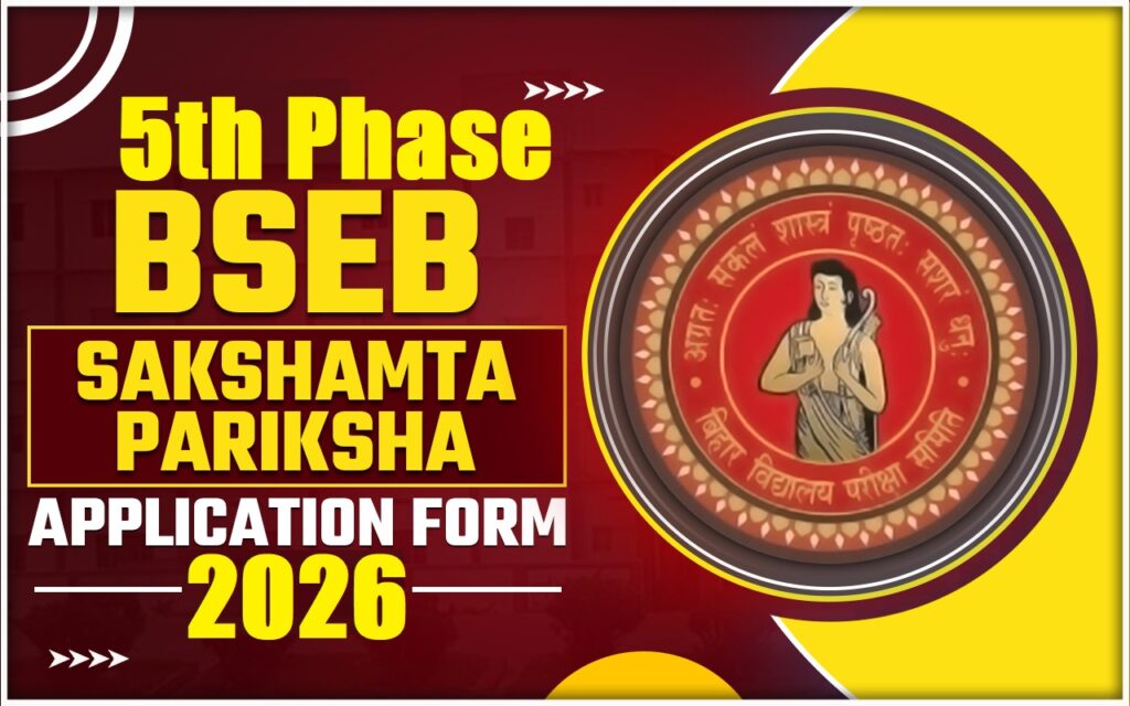 BSEB Sakshamta Pariksha 5th Phase Online Form 2026