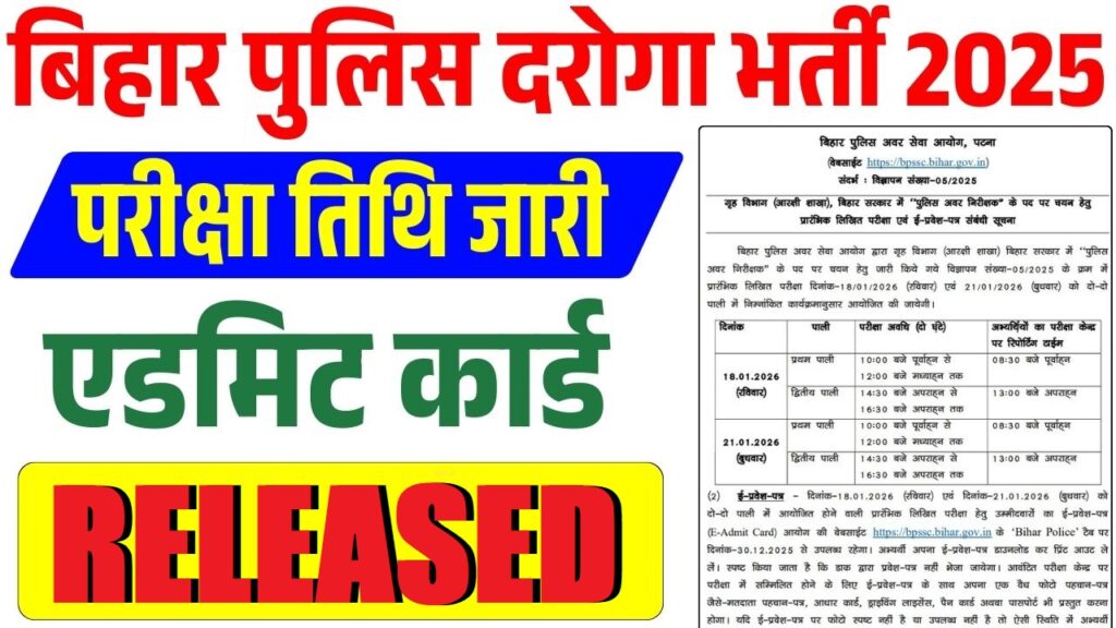 Bihar Police BPSSC SI Pre Admit Card 2025